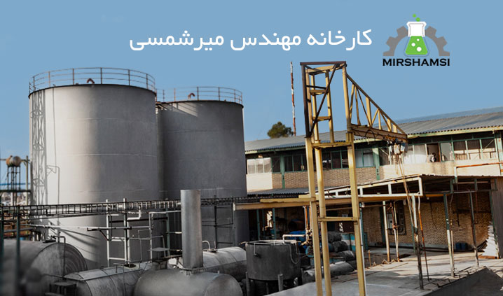 تولید کننده اسید استئاریک